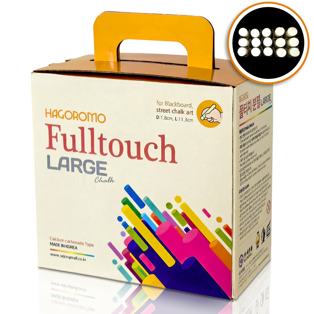 HAGOROMO Fulltouch Large Chalk White 15 PCS - hagoromo.shop