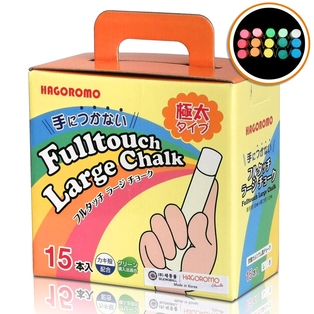 HAGOROMO Fulltouch Large Chalk 10 Colors 15 PCS - hagoromo.shop